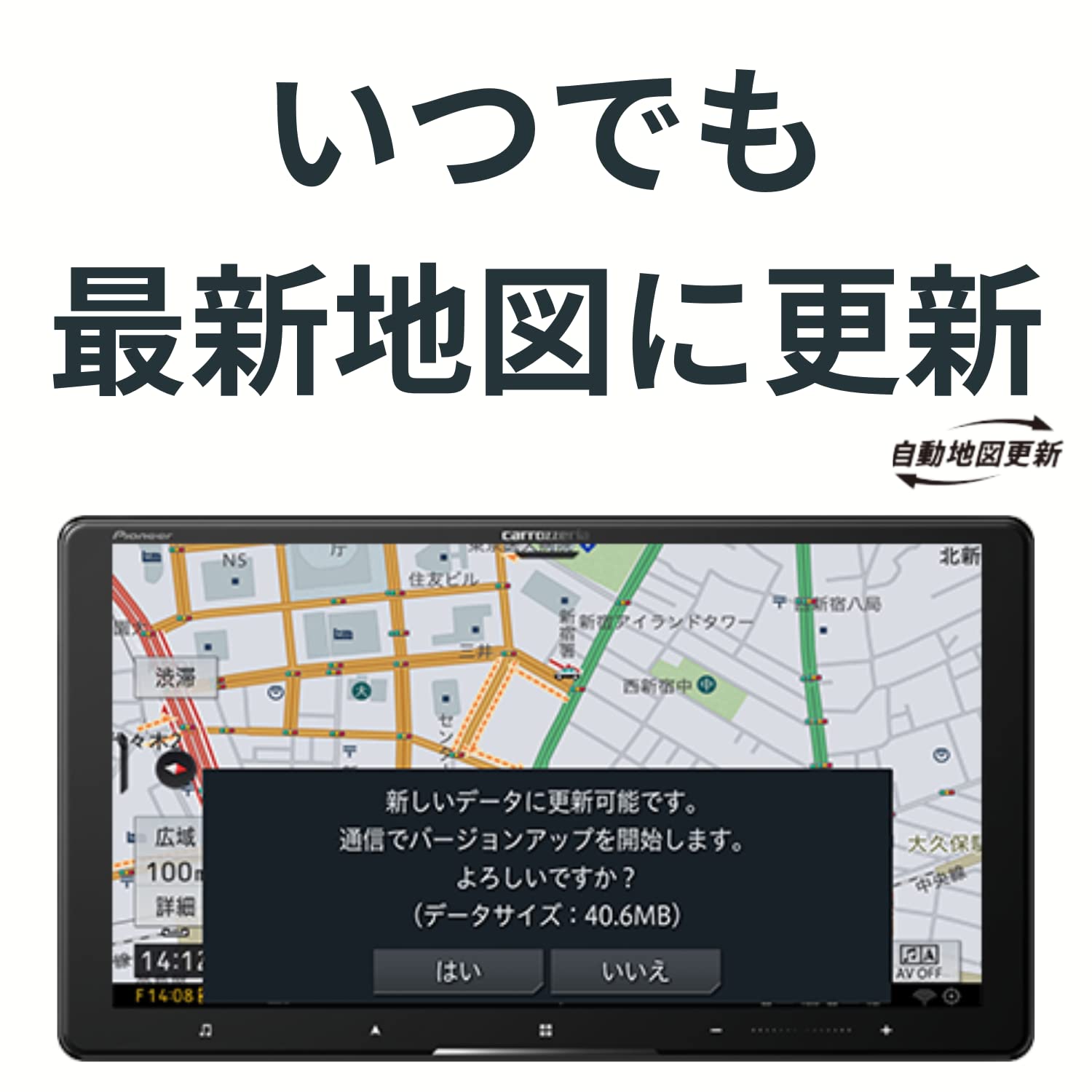 Pioneer Carrozzeria Cyber Navi 9 inch AVIC-CQ912-DC Free Map